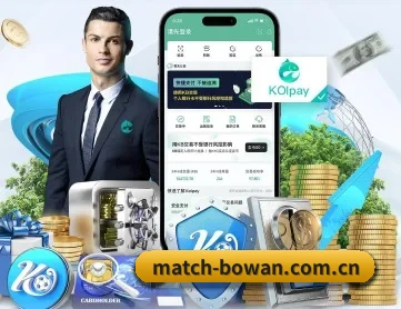 博万体育 APP 深度功能